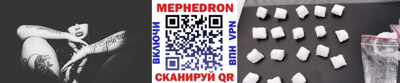 где можно купить наркотик  Видное  Мефедрон мяу мяу 