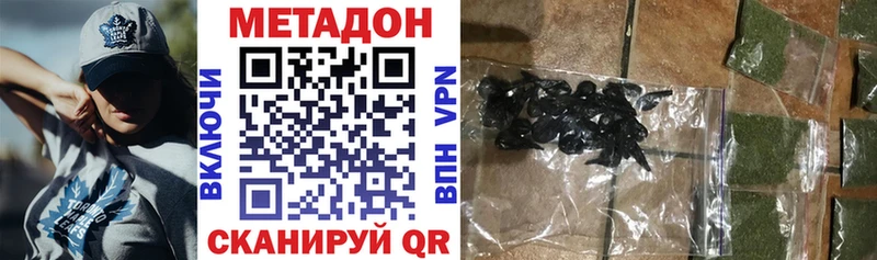 МЕТАДОН белоснежный  OMG как зайти  Видное 