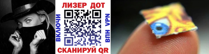 Марки 25I-NBOMe 1,5мг  OMG ссылка  Видное  даркнет сайт 