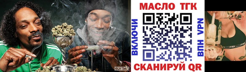 где продают   Видное  kraken маркетплейс  ТГК концентрат 