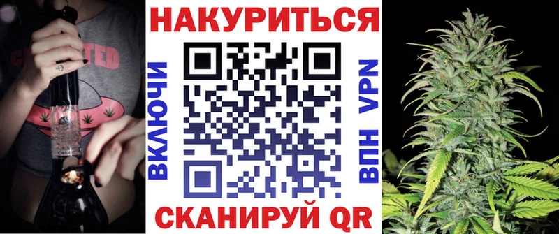 МАРИХУАНА тримм  где можно купить наркотик  mega маркетплейс  Видное 