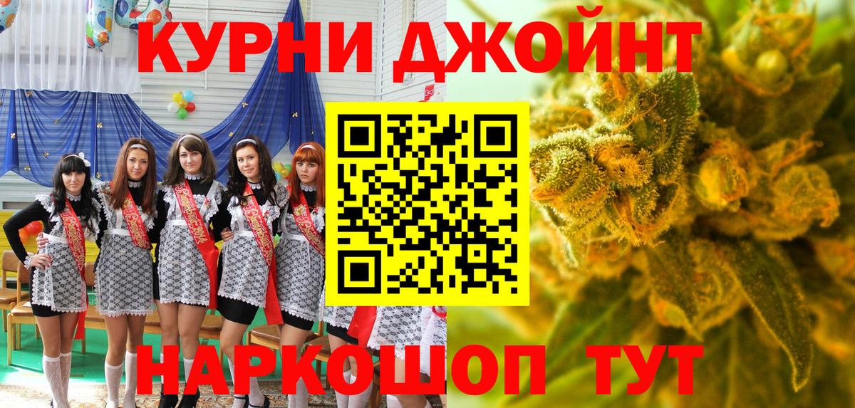 Видное  Бошки марихуана индика  Бошки Шишки Amnesia  Вход с VPN  Марихуана Ganja 